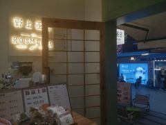 -野上麦田(中贸广场店)