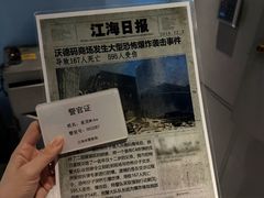 -Xcape异时刻密室逃脱魔法互动(瑞虹天地太阳宫店)