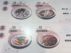 -诗城健民肥肠(颐和家园店)