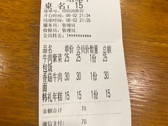 -韩礼年糕(飞虹路店)