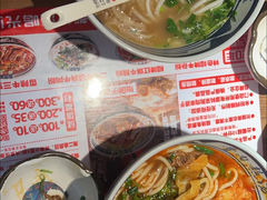 -鑫花溪牛肉米粉(景德路店)