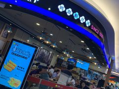 门面-苏晓玥·手作江南小吃(深圳北站店)