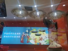 -萝鸡思味秘制泡菜(万家丽店)