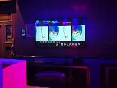 -帝凯乐量贩式KTV(深影国际影城店)
