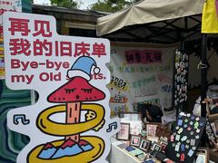 -大理床单厂艺术区