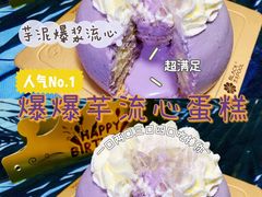 -黑池口感烘焙·生日蛋糕(坂田店)