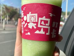 -南澳岛打卡果汁冰公司