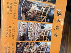 -农汤老店(顺联公园里店)
