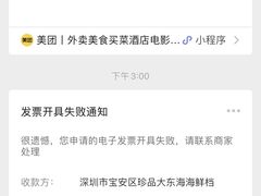 -大东海海鲜酒楼(渔人码头总店)