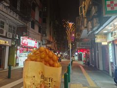 -利强记北角鸡蛋仔(弥敦道店 )