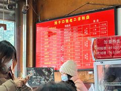 -洞子口张老二凉粉(文殊院店)