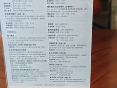 -苏州吴宫泛太平洋酒店