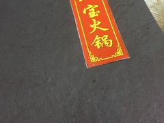 -牛八宝桂林米粉(八里庄店)