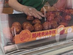 -泸溪河桃酥(浦口天悦城店)