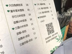 菜单-猫的魔法密林(衣裳街店)