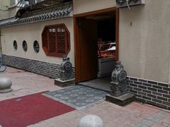 -砂唐居(总店)