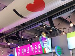 大堂-玄希浪漫厨房·韩料烤肉(湖滨银泰in77店)