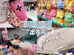 -丽达购物中心(崂山店)