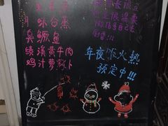 -又见炊烟私房菜(敬亭路店)