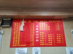 -九八五面馆(欧洲城店)