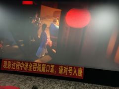 -大地影院(成都彭州新时代广场店)