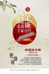 -天姿美容·美体科技SPA·艾姿美店