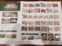-顺德一品粥·20年凤城老字号(芳村店)