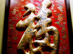-小铫鸡汤