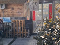 -辛庄国际文化艺术区
