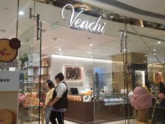-VENCHI 闻绮(北京国贸商城店)