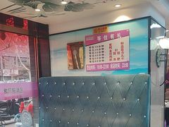 -名都晓荷塘主题火锅(建设大街店)