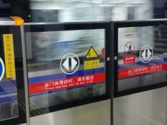 -长椿街(地铁站)