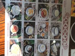 -周大娘牛乳(旧寨古村总店)