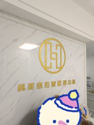 -韩美绣·骨相纹眉·洗眉美瞳线