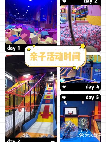 周末休息，想着带娃出来转转~就带孩子来蹦床乐园啦~是