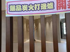 -海洋之星休闲汗蒸浴场