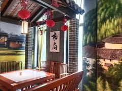 -客家园.山野土菜.宴席(大运城邦店)