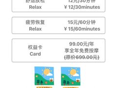 -幸福蓝海国际影城(扬名IMAX店)