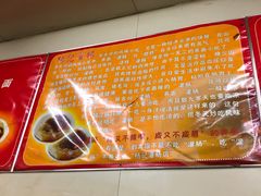 -杨记灌肠(食品街店)