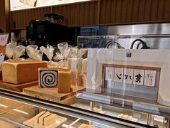 -银座仁志川·生吐司专门店(香港广场店)