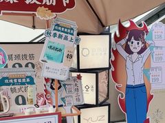 -长风拨筋养身(蟠龙天地店)