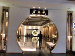 -富黎华海鲜大酒楼(正大广场店)