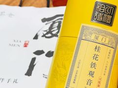 -茶仓茶叶茶馆(曾厝垵店)