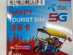 -游伴伴(上海浦东国际机场店)