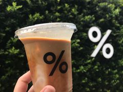 -% Arabica阿拉比卡咖啡(武康路店)