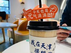 咖啡-大象厨房(重庆道店)