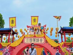 -国色天乡三期陆地乐园