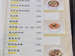 -雅苑餐厅(朝天路店)