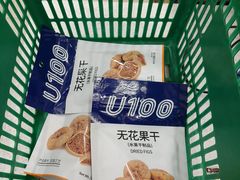 -幸福荣耀生鲜超市(和平街店)