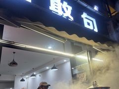 -梁憨包(南岸回龙湾店)